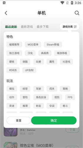 葫芦侠app
