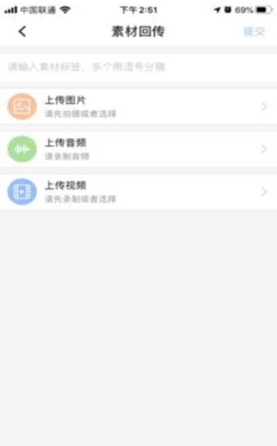 观海星辰文字整理