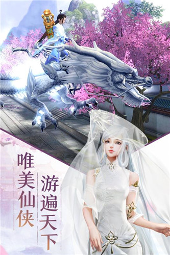 白鹿吟app