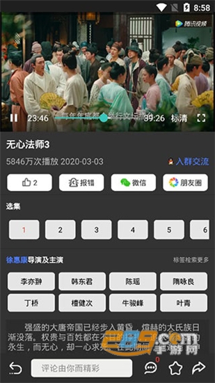 俗人影视无广告破解版v1.0.76安卓版
