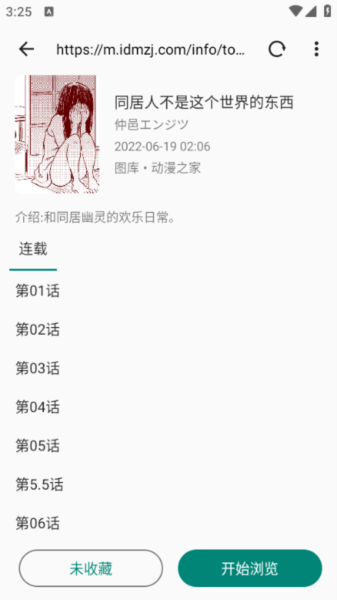 MyACG图片