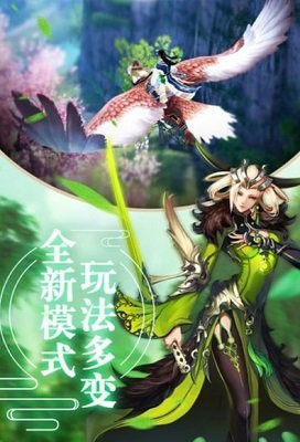 斗剑仙