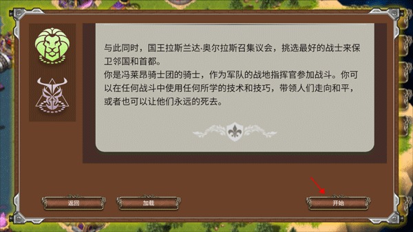 新手教程配图2