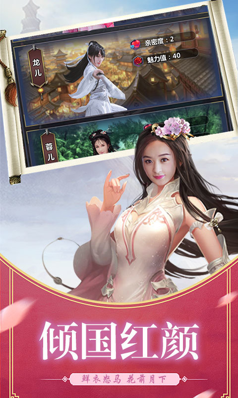 胡来江湖BT版