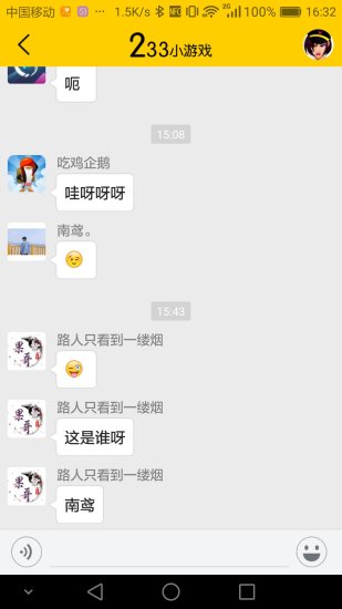233乐园 233乐园