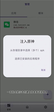 OPatch框架0.0.7