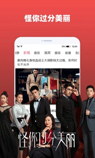 好看影视大全 安卓版v1.8.0