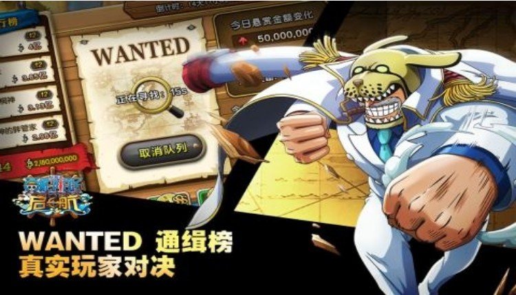 黄金梅丽号无限版