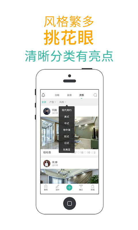 绘装