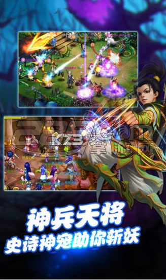 梦游江湖v3.0