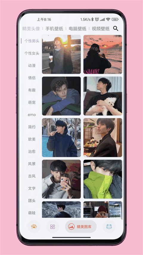 图叨叨最新版
