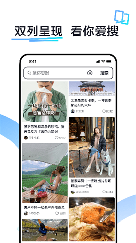 抖音搜索app