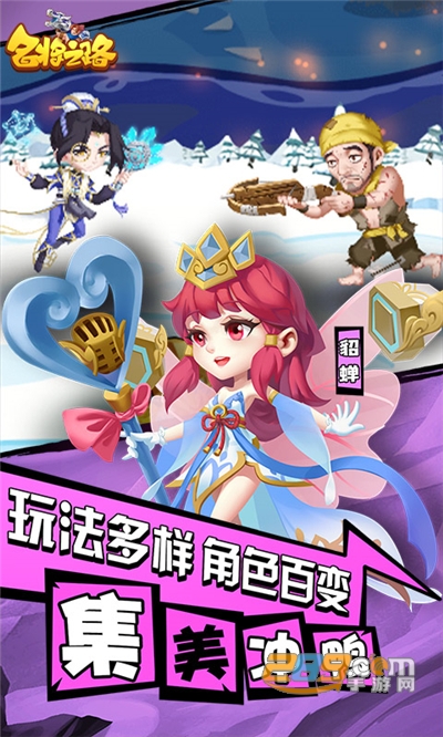 名将之路手游下载全新福利版v1.0.0安卓版