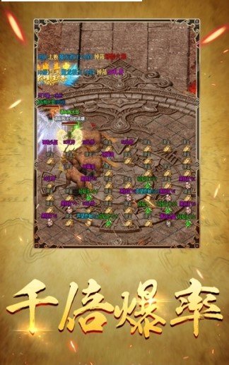 开天怒斩