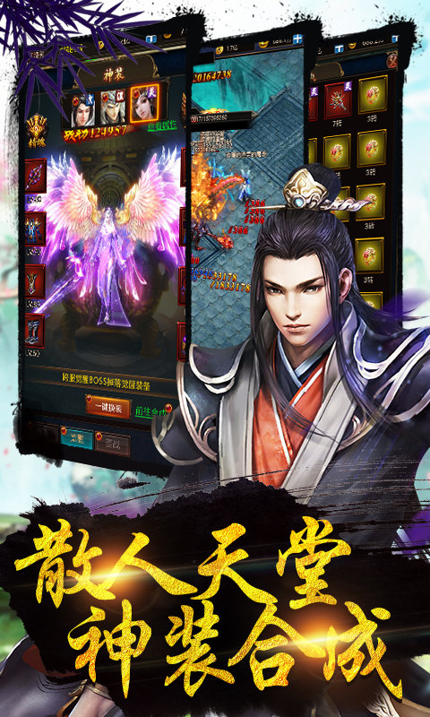 武动九重天BT版