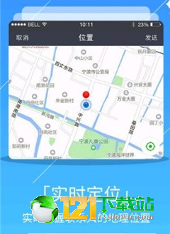 敞开聊