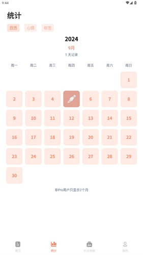 时光印记