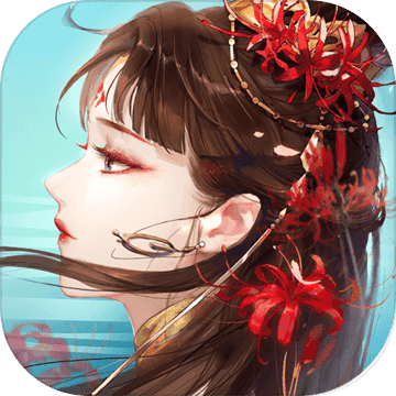 倩女幽魂 最新版app
