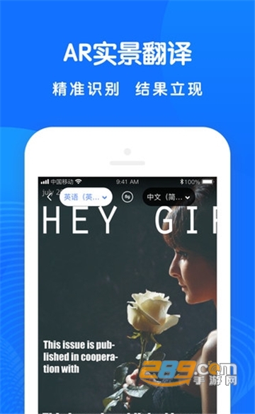 全能翻译王最新版v3.0.2