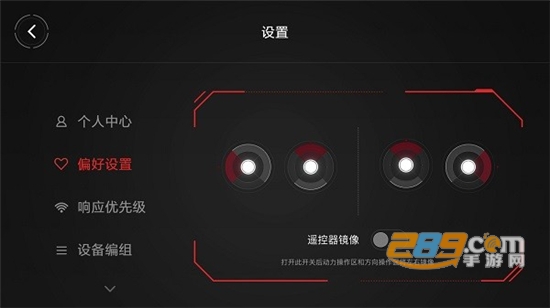 积木机器人app官方手机最新版v2.1.7 安卓版