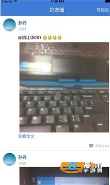 2022国家教育资源公共服务平台免费网课下载appv3.2.1安卓版