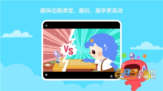 有道卡搭app下载2022最新版v2.5.1官方安卓版