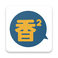 香香漫画韩漫官网正版软件