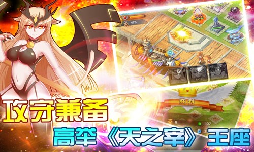 天之宰