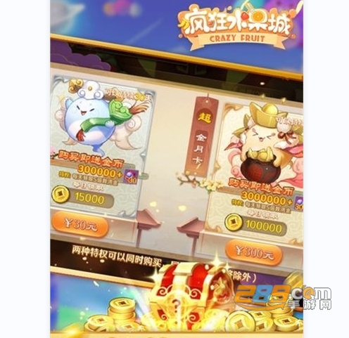 疯狂水果城无限积分版