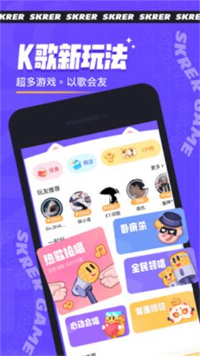 撕歌