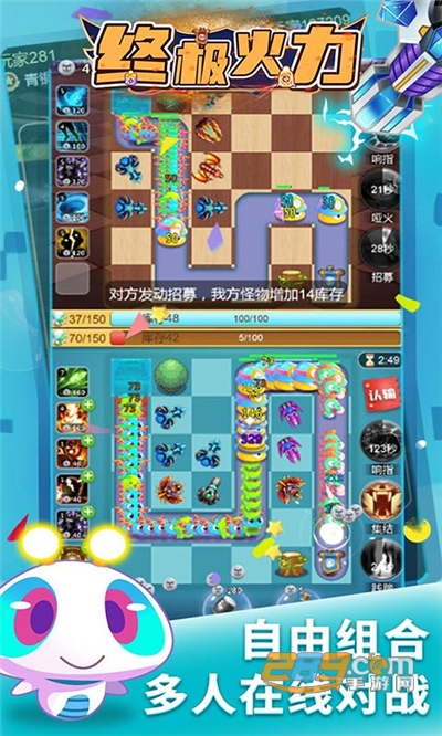 终极火力福利版每天送海量钻石v1.0.0安卓版