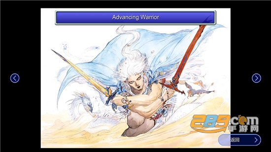 最终幻想3像素复刻版安卓免费版(Final Fantasy III)v1.0.1安卓版