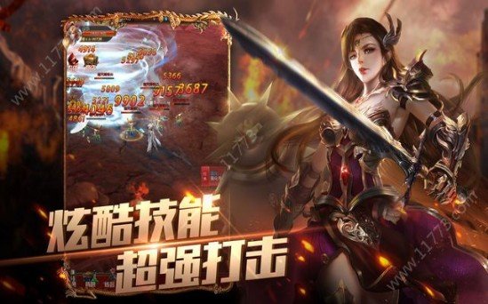 幻龙之眼