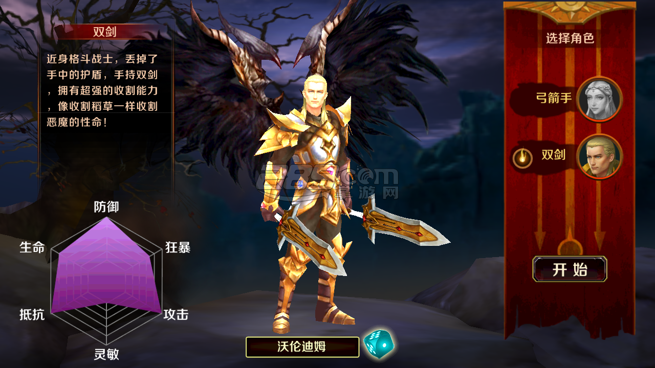 暗黑女神v1.1