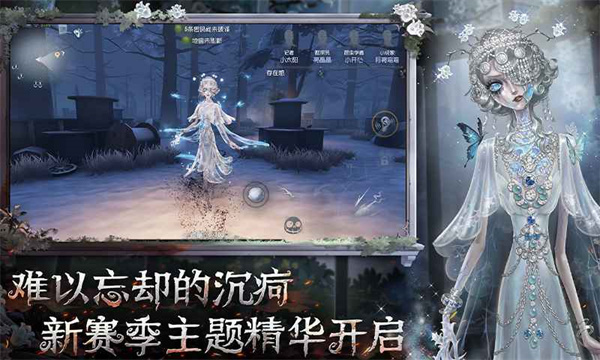第五人格华为渠道服