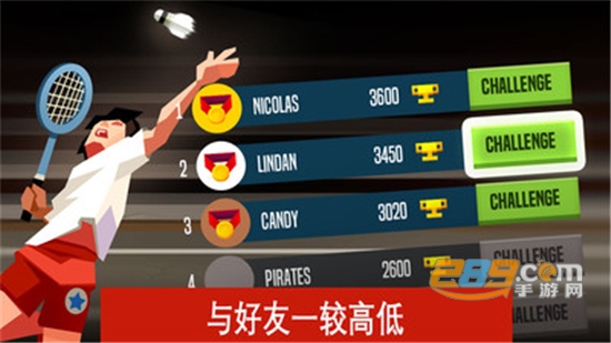 羽毛球高高手badminton league游戏2022无限金币免费版v5.23.5052.0安卓版