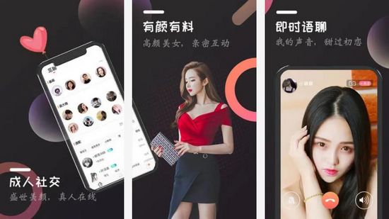 咔萌APP图片