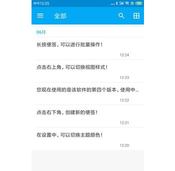 九州记事