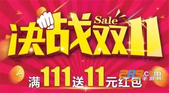 淘券街优惠券购物 淘券街优惠券购物