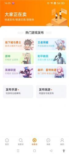 7881游戏平台