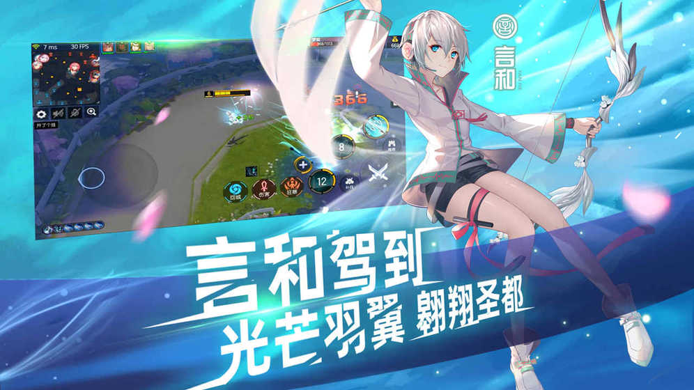 300英雄：学院战争