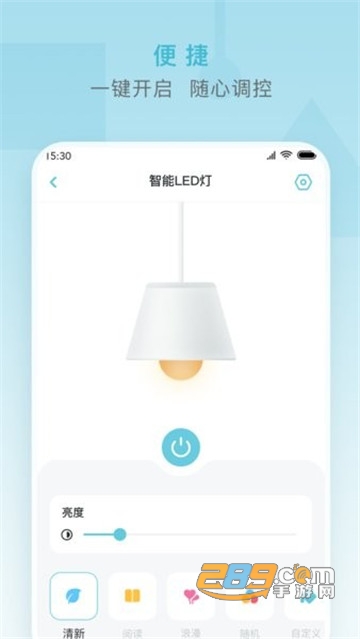 小麦智能软件v2.1.2
