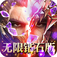 魔界战记福利版送无限钻石v1.0.0安卓版