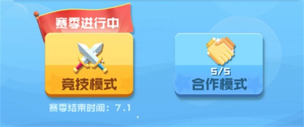 游戏优势配图1