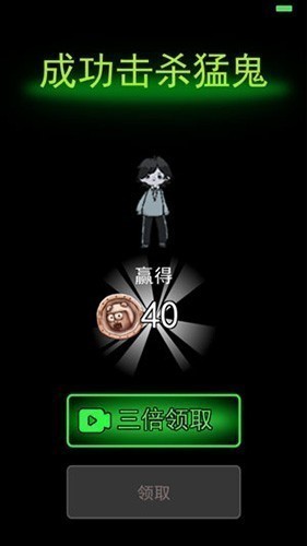 躺平发育猎梦超人版