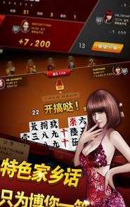 湖南跑胡子微信群
