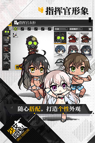 少女前线BiliBili服