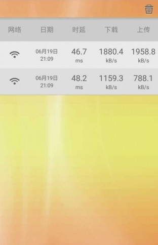 手机网速app最新版v1.0.78