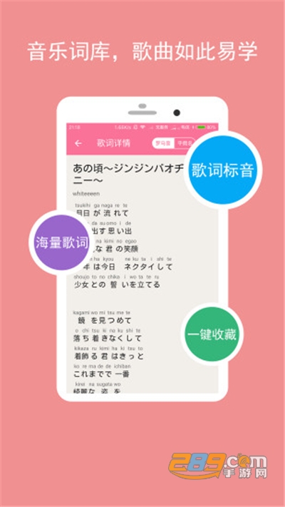 卡卡日语app下载2021最新版v4.4.1安卓版