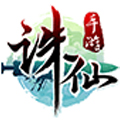 诛仙手游隐藏称号攻略app